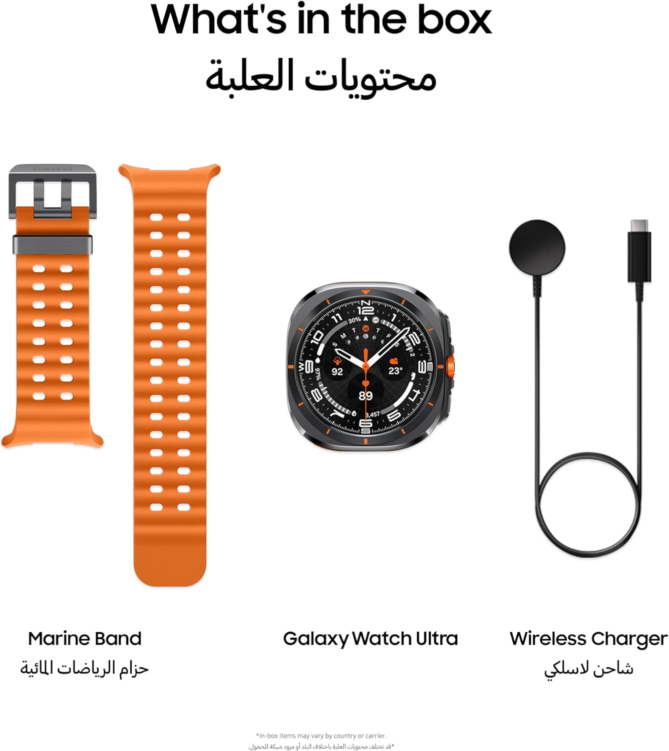 Samsung Galaxy Watch Ultra 2024 (LTE, 47mm) - UAE Version