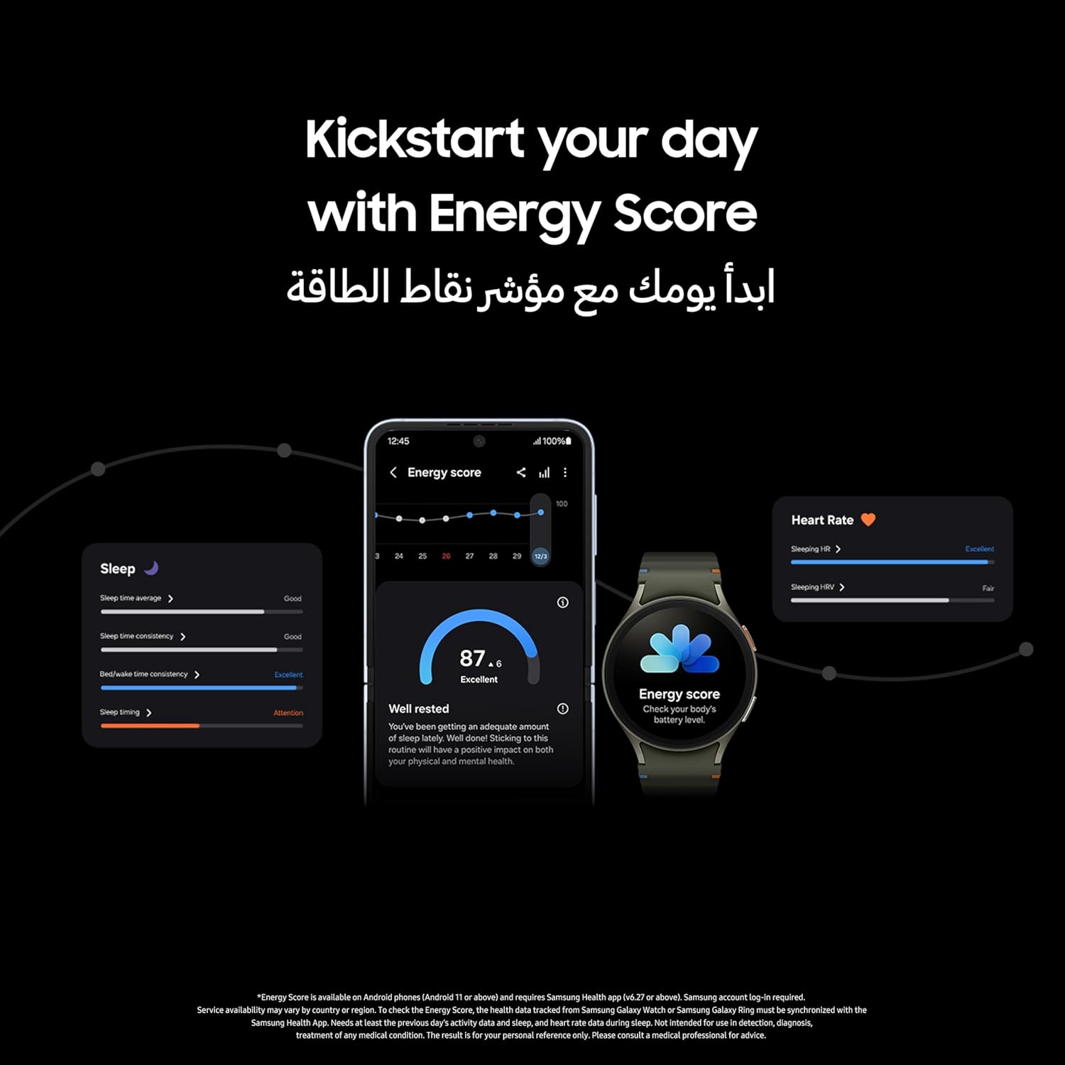 Samsung Galaxy Watch7 (Bluetooth, 44mm) -  UAE Version