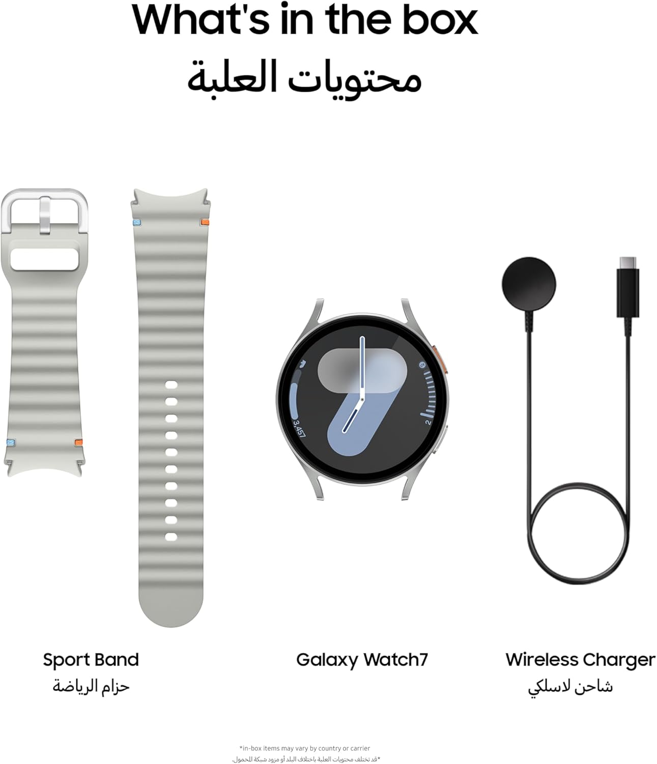 Samsung Galaxy Watch7 (Bluetooth, 44mm) -  UAE Version