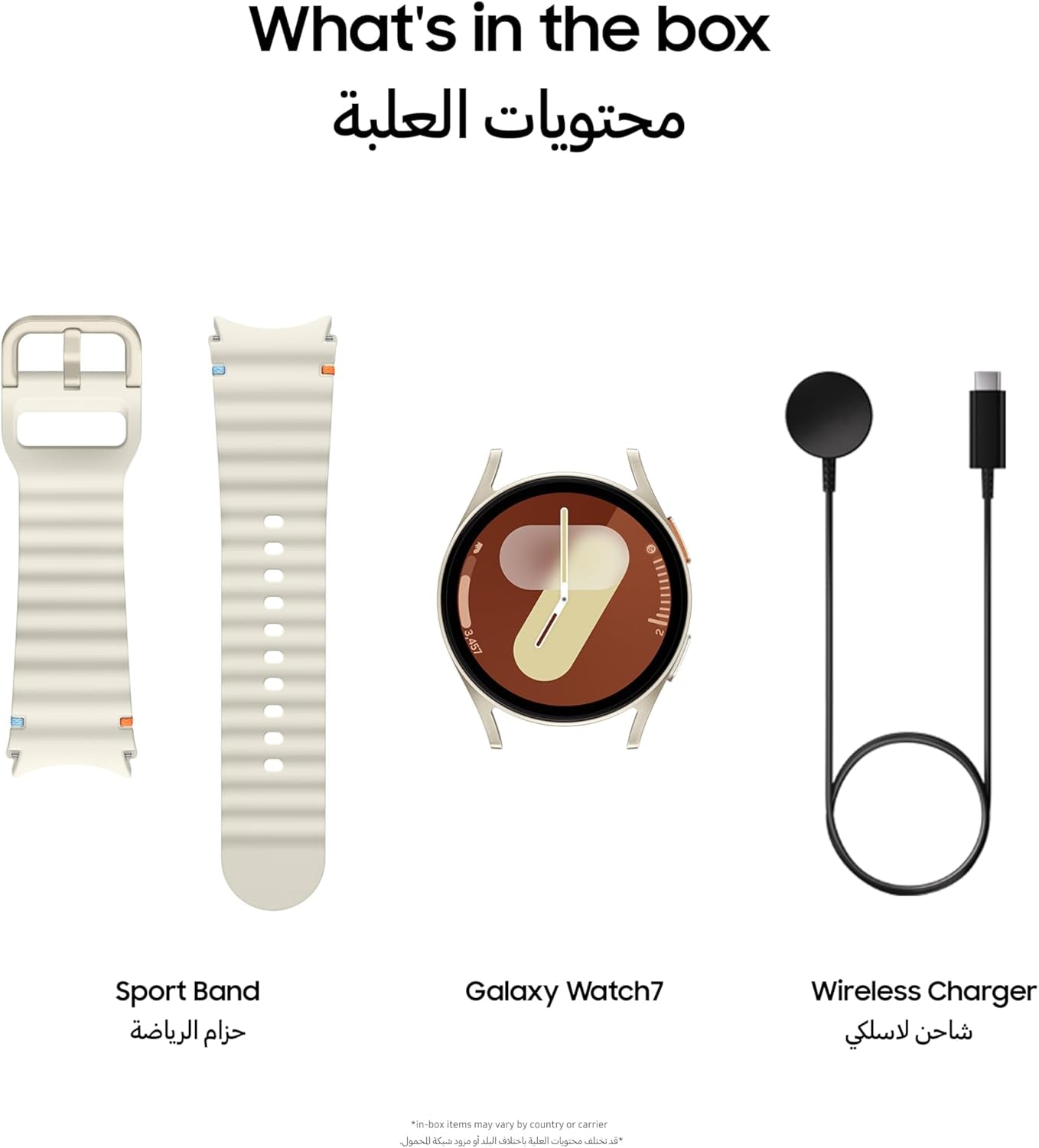 Samsung Galaxy Watch7 (Bluetooth, 40mm) - UAE Version